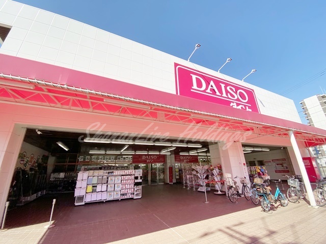 その他　ザ・ダイソー 藤沢湘南台店（その他）まで160m