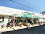 スーパー　業務スーパー 湘南台店（スーパー）まで216m