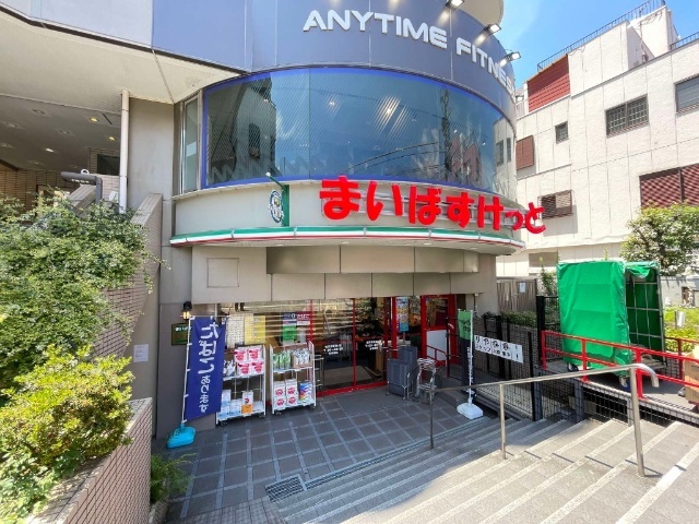 スーパー　まいばすけっと祐天寺駅通り店（スーパー）まで58m