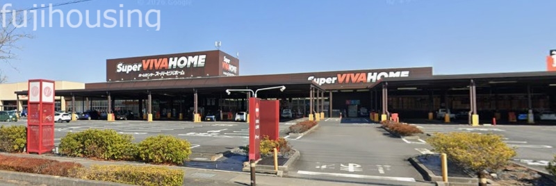 ホームセンター　スーパービバホーム加須店（ホームセンター）まで1497m