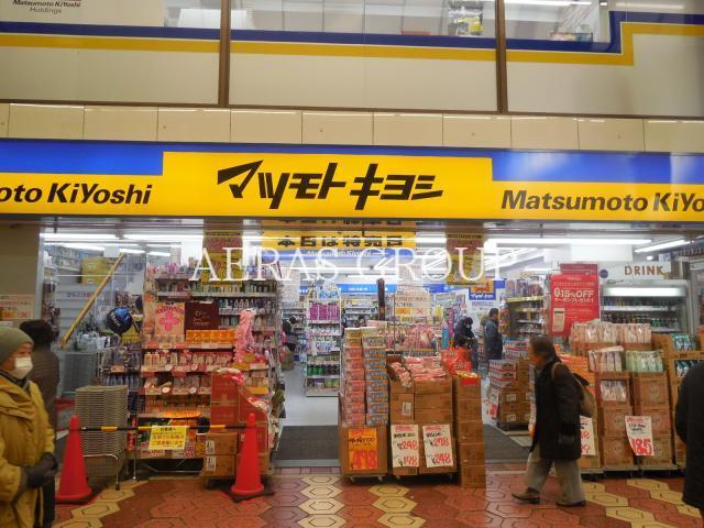ドラックストア　マツモトキヨシルミール新小岩（ドラッグストア）まで412m