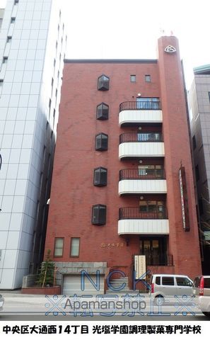 その他　光塩学園調理製菓専門学校（その他）まで294m