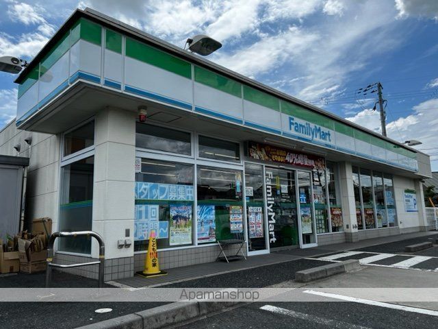 コンビニ　ファミリーマート八日市ひばり丘店（コンビニ）まで62m