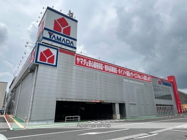 その他　ヤマダデンキ　テックランド東近江店（その他）まで293m