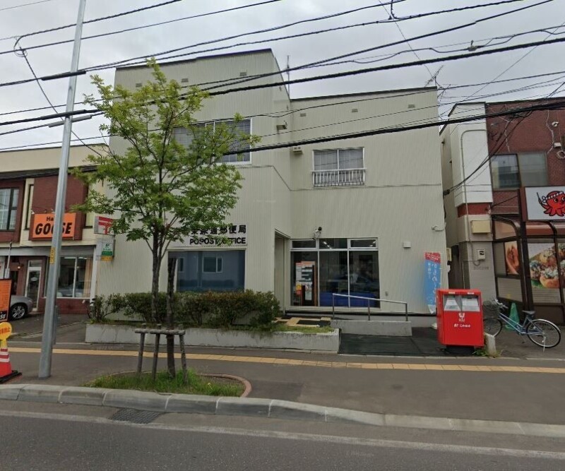 郵便局　白石栄通郵便局（郵便局）まで291m