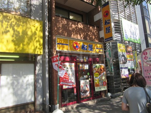 飲食店　松屋 駒込店（飲食店）まで793m