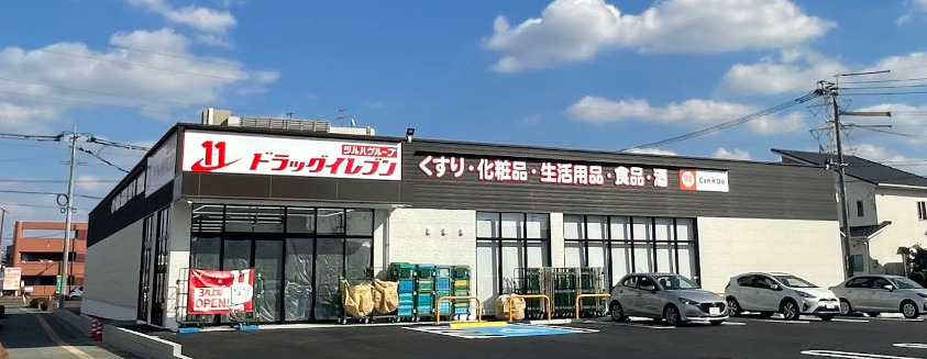 ドラックストア　ドラッグストアコスモス 光の森南店（ドラッグストア）まで984m