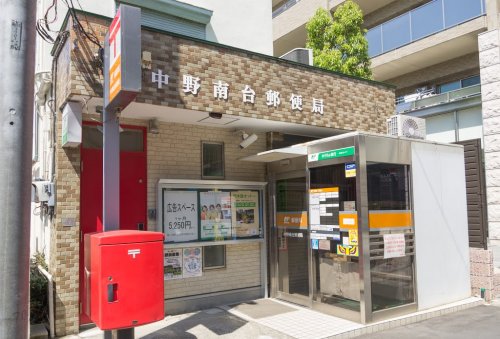 郵便局　中野南台郵便局（郵便局）まで726m