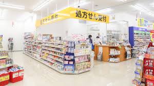 ドラックストア　スギ薬局三宮旭通店（ドラッグストア）まで182m