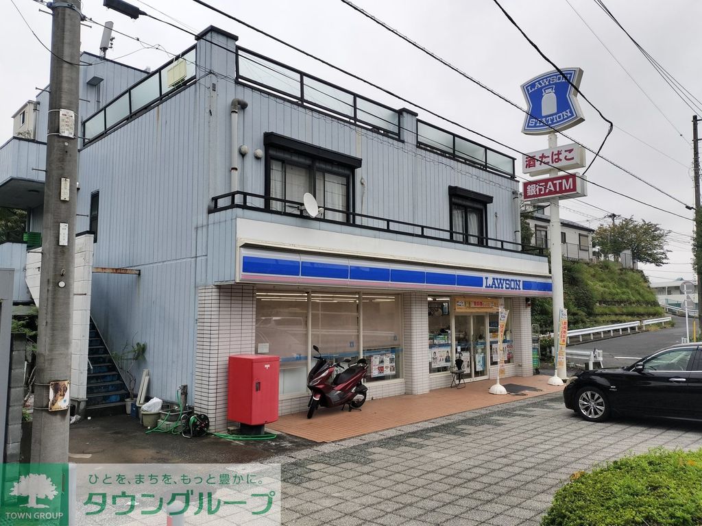 コンビニ　ローソン港南日野二丁目店（コンビニ）まで590m
