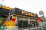ショッピングセンター　ドン・キホーテ 大宮店（ショッピングセンター）まで580m