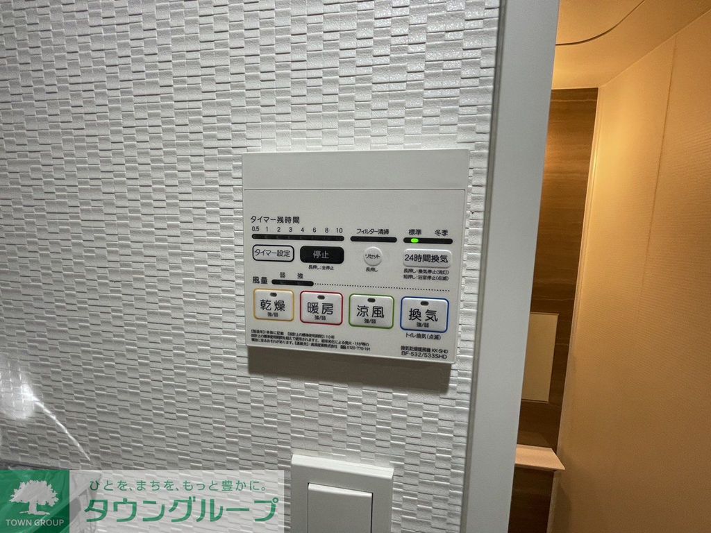 その他設備　設備