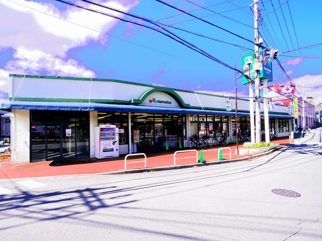 スーパー　マルエツ東久留米店（スーパー）まで339m