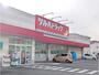 ドラックストア　ツルハドラッグ郡山台新店（ドラッグストア）まで389m