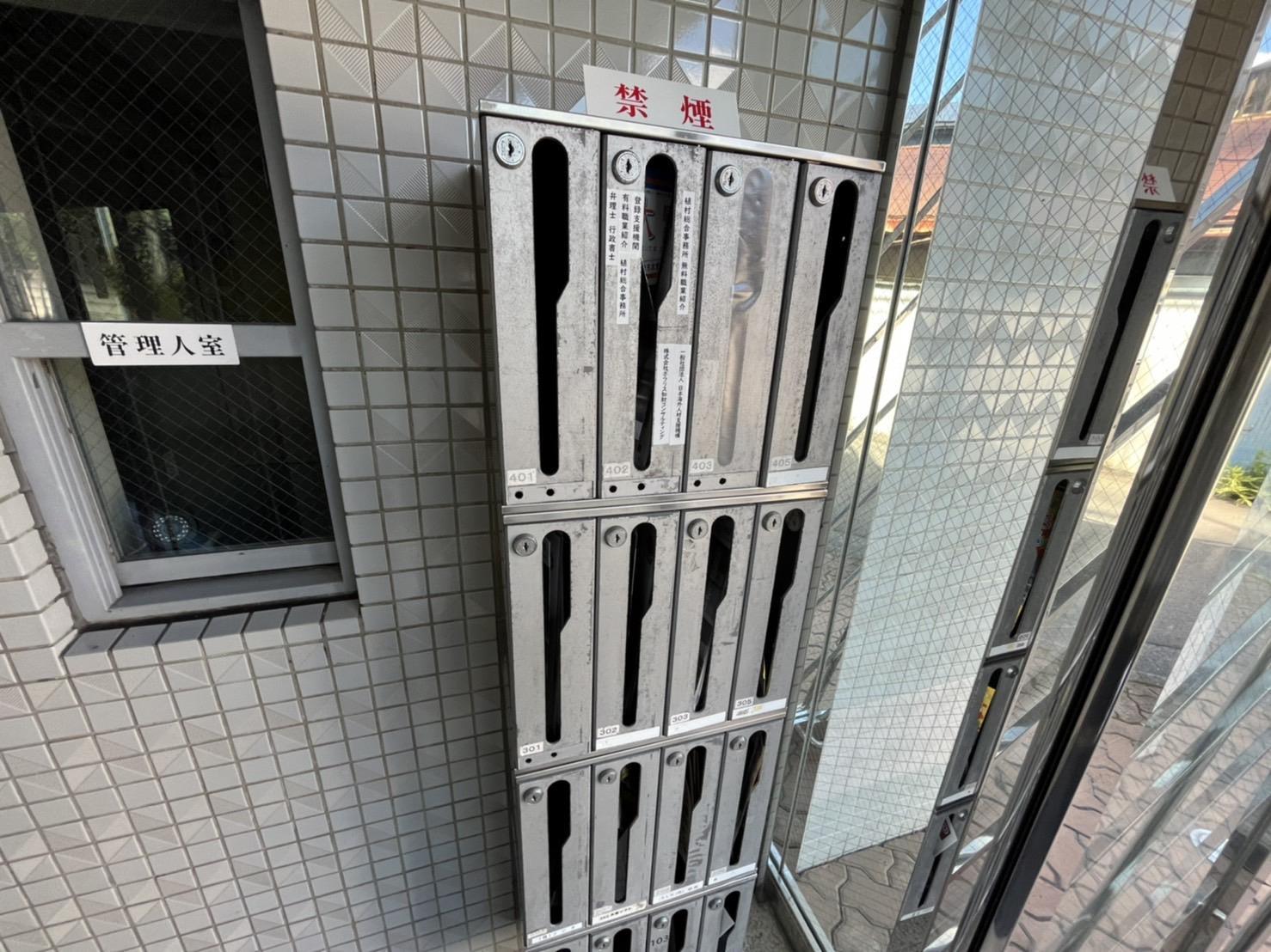 その他共有部分