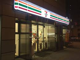 コンビニ　セブンイレブン 大阪西大橋駅前店（コンビニ）まで79m