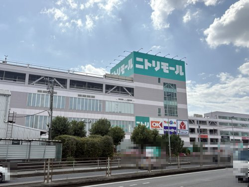 ショッピングセンター　ニトリモール相模原（ショッピングセンター）まで2376m