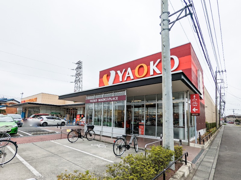 スーパー　ヤオコー行田門井店（スーパー）まで1782m