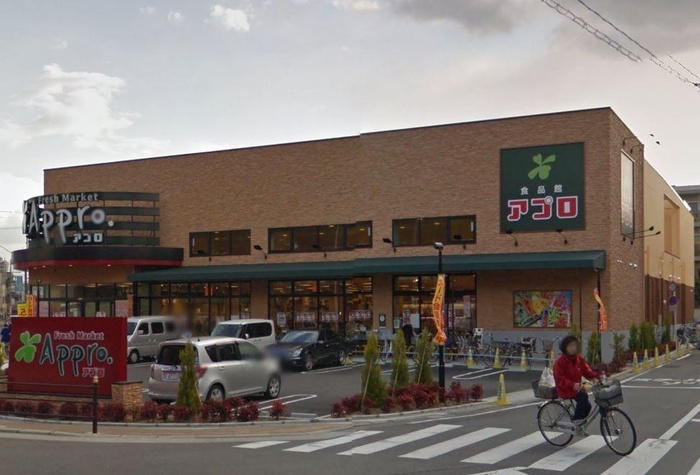 スーパー　食品館アプロ　新森店（スーパー）まで150m