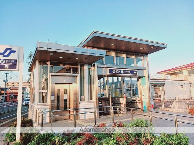 その他　地下鉄東西線六丁の目駅（その他）まで350m