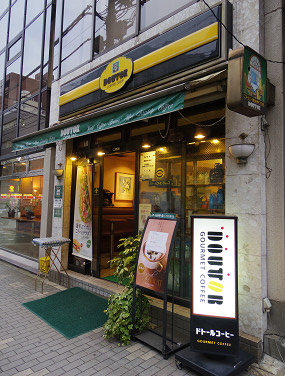 飲食店　ドトールコーヒーショップ（飲食店）まで80m