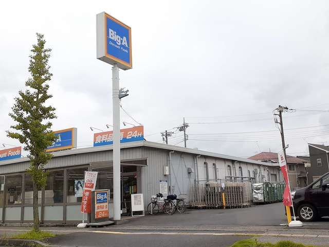 スーパー　ビッグエー久喜吉羽店（スーパー）まで240m