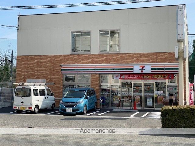 コンビニ　セブンイレブン（コンビニ）まで840m
