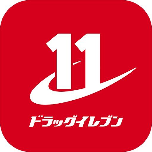 ドラックストア　ドラッグイレブン美野島店（ドラッグストア）まで340m