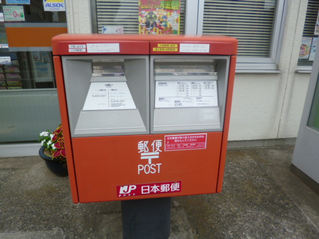 郵便局　仙台錦町郵便局（郵便局）まで400m