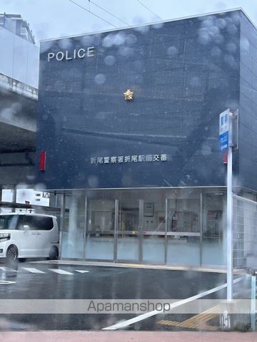 警察署・交番　折尾駅前交番（警察署・交番）まで5523m