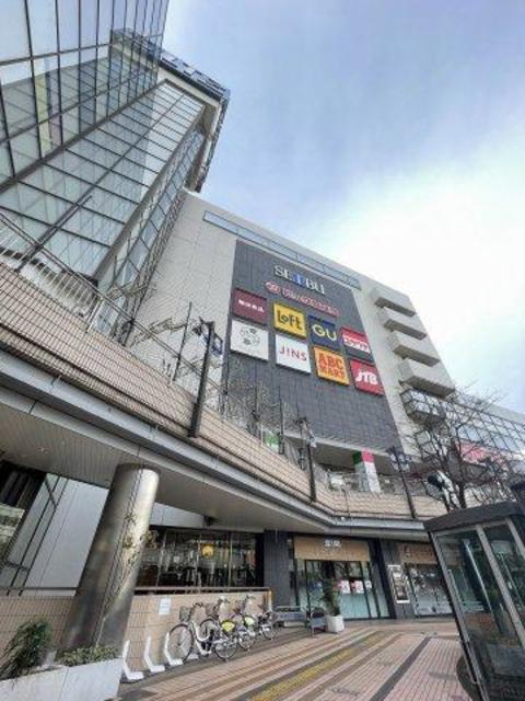 ショッピングセンター　西武所沢店（ショッピングセンター）まで868m