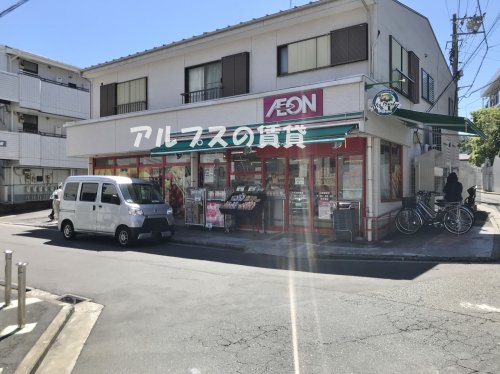 スーパー　まいばすけっと 杉田駅南店（スーパー）まで537m