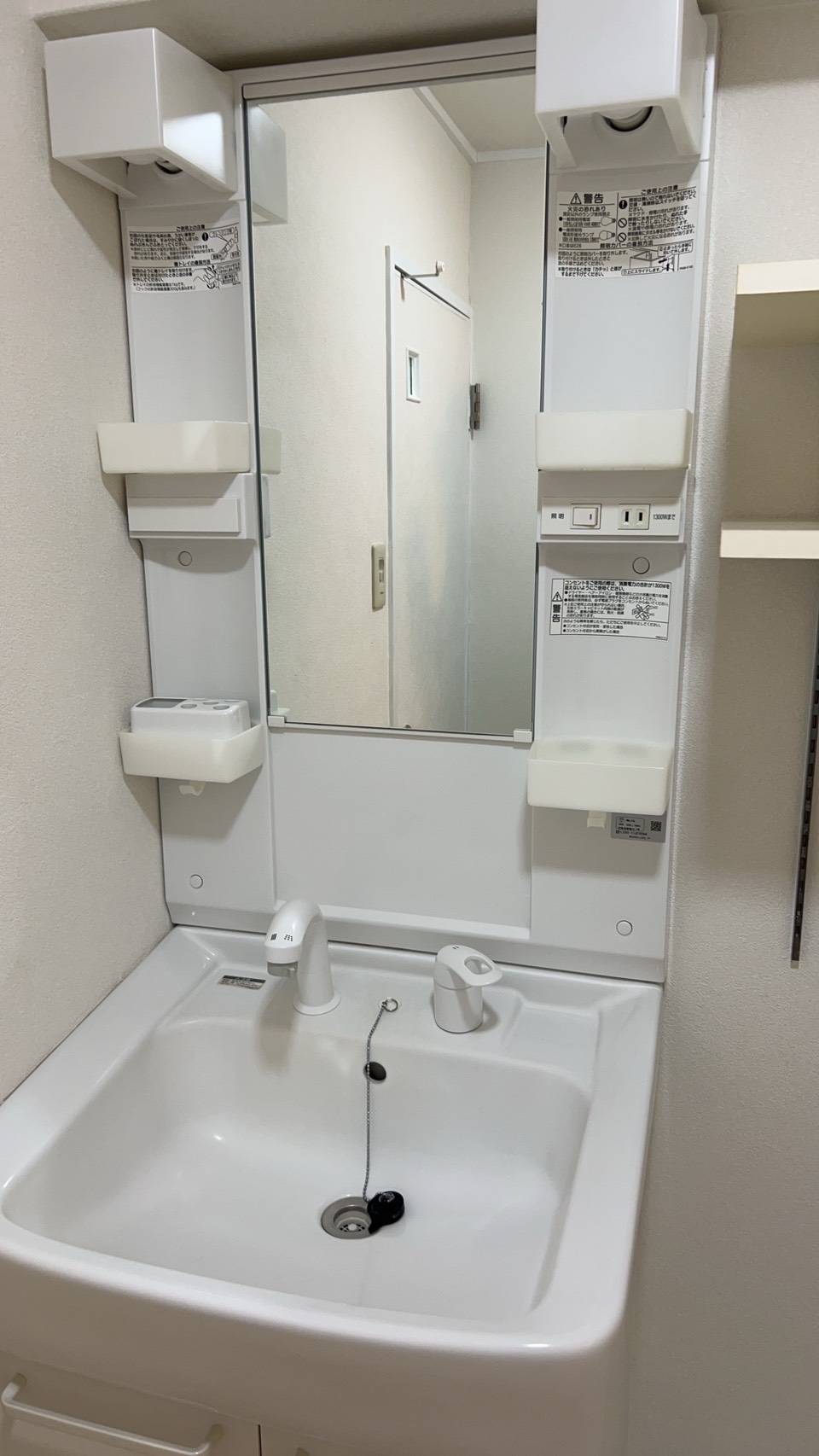 洗面設備