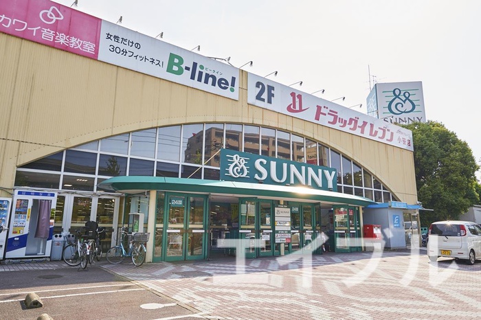 スーパー　サニー長尾店（スーパー）まで582m