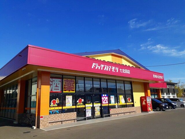 ドラックストア　ドラッグストアモリ七北田店（ドラッグストア）まで350m