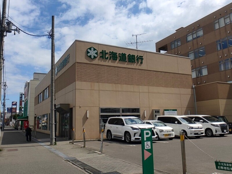 銀行　北海道銀行中央市場支店（銀行）まで347m