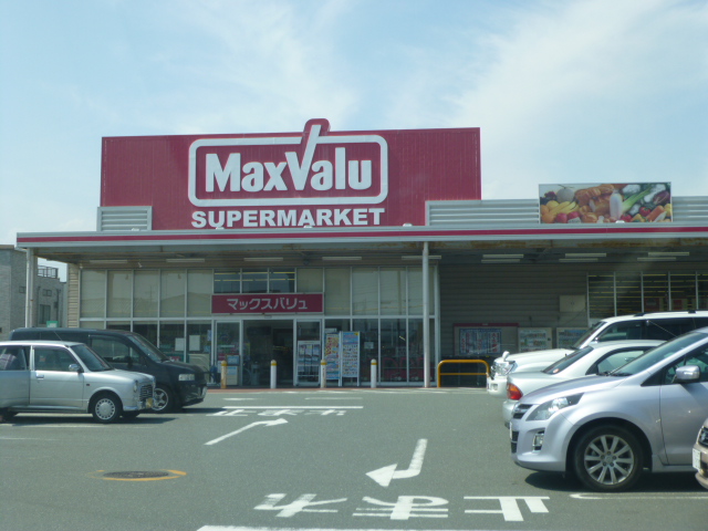 スーパー　マックスバリュ 磐田中泉店（スーパー）まで333m