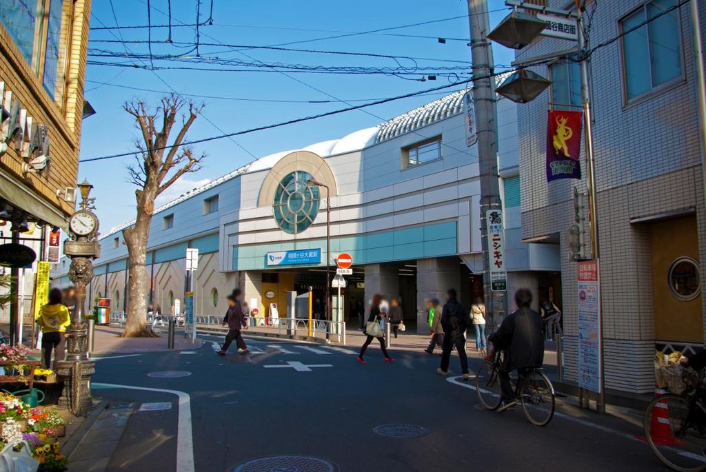 その他　祖師ヶ谷大蔵駅(小田急 小田原線)（その他）まで1850m