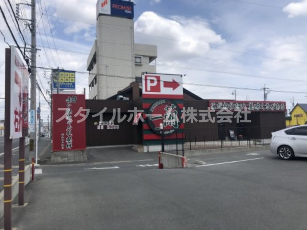 飲食店　一蘭 豊橋店（飲食店）まで294m