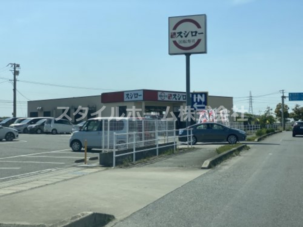 飲食店　スシロー 豊橋新栄店（飲食店）まで378m