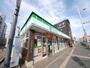 コンビニ　ファミリーマート 成育五丁目店（コンビニ）まで560m