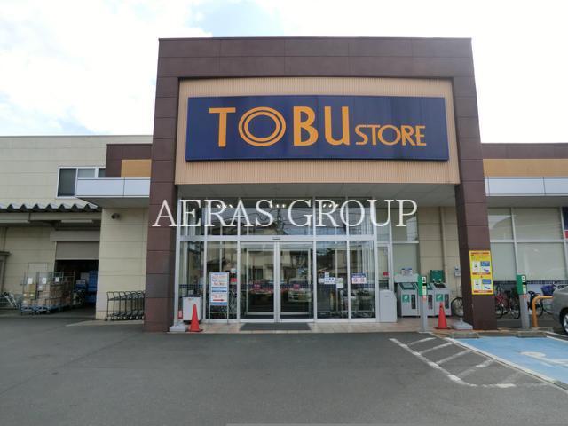 スーパー　東武ストア大宮堀の内店（スーパー）まで385m
