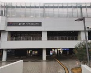 その他　星川駅（その他）まで44m