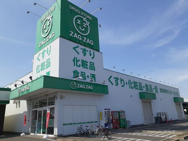 ドラックストア　ザグザグ西長瀬店（ドラッグストア）まで800m