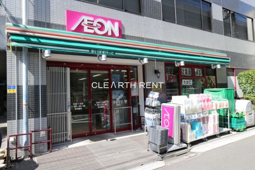 スーパー　まいばすけっと 芝浦1丁目店（スーパー）まで140m