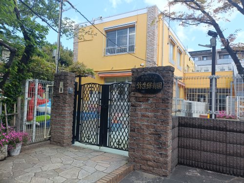 幼稚園・保育園　弥生保育園（幼稚園・保育園）まで1008m
