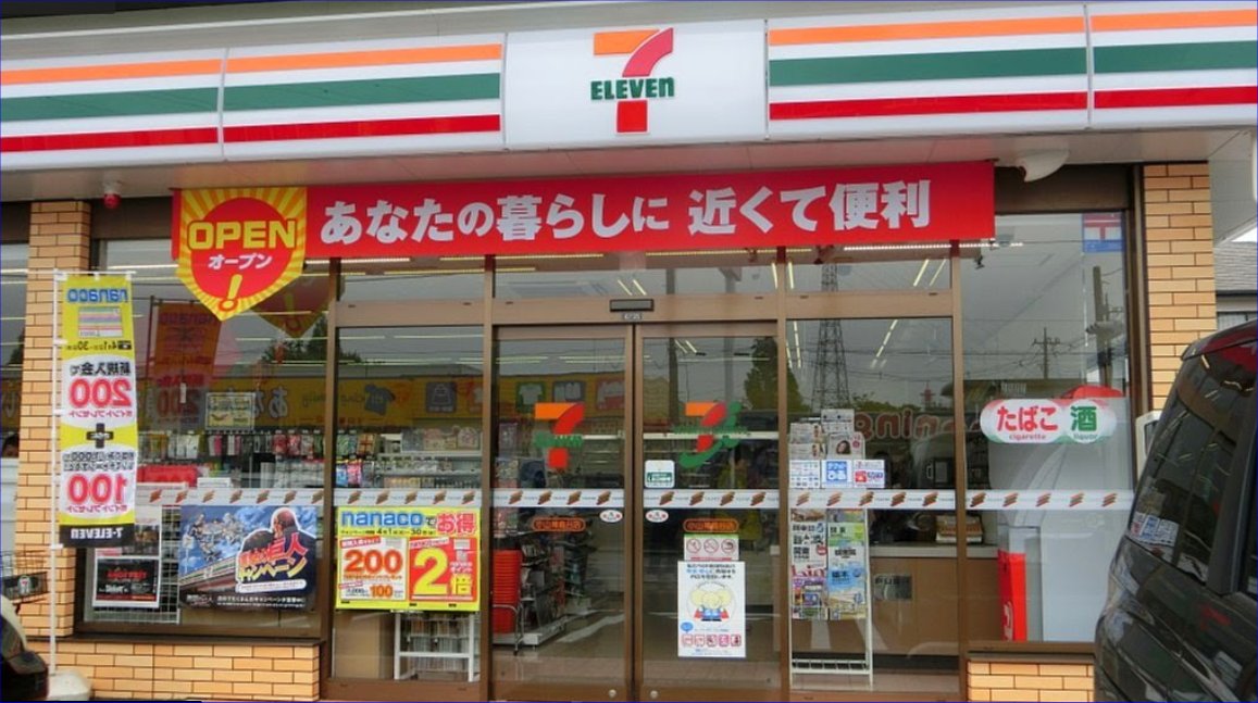 コンビニ　セブンイレブン小山西城南2丁目店（コンビニ）まで200m