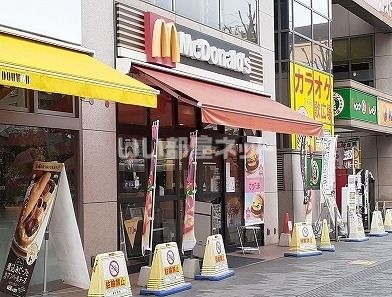 飲食店　マクドナルドふじみ野駅前店（飲食店）まで557m