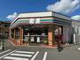 コンビニ　セブンイレブン志免西小学校前店（コンビニ）まで290m