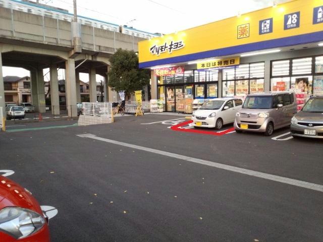 ドラックストア　マツモトキヨシ八千代緑が丘店（ドラッグストア）まで628m